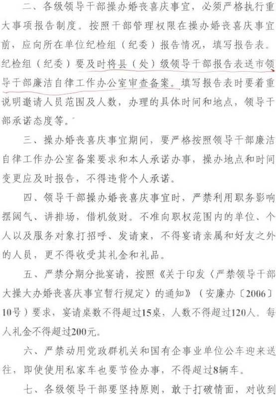 ylzzcom永利总站线路检测