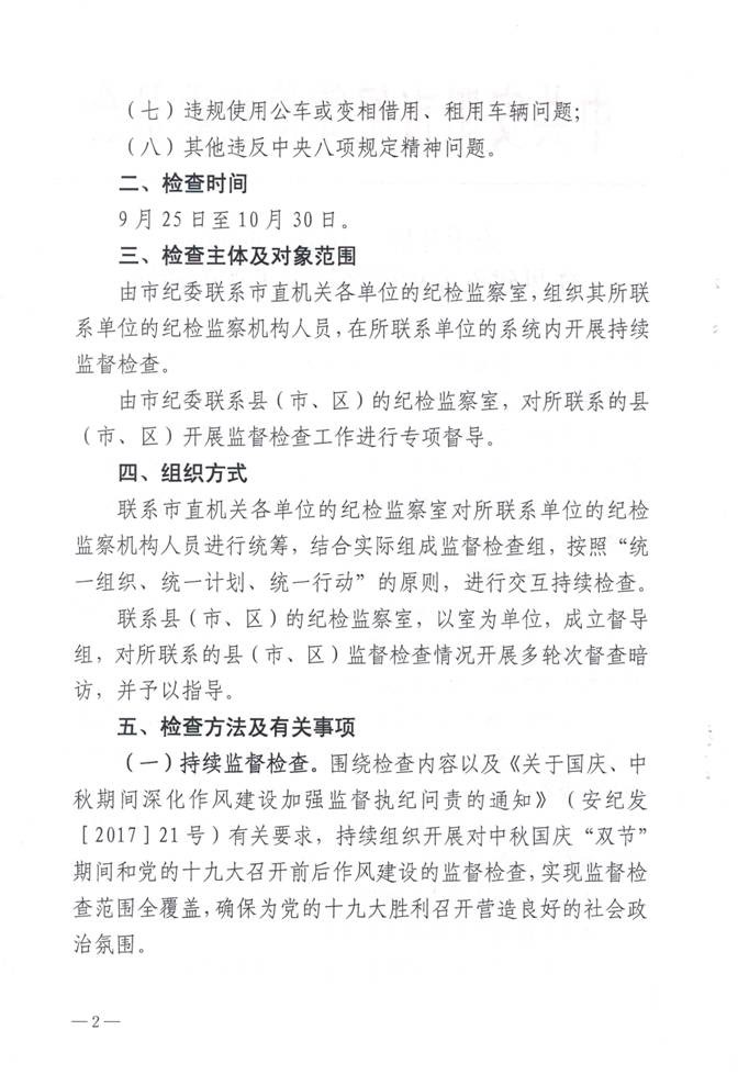 ylzzcom永利总站线路检测
