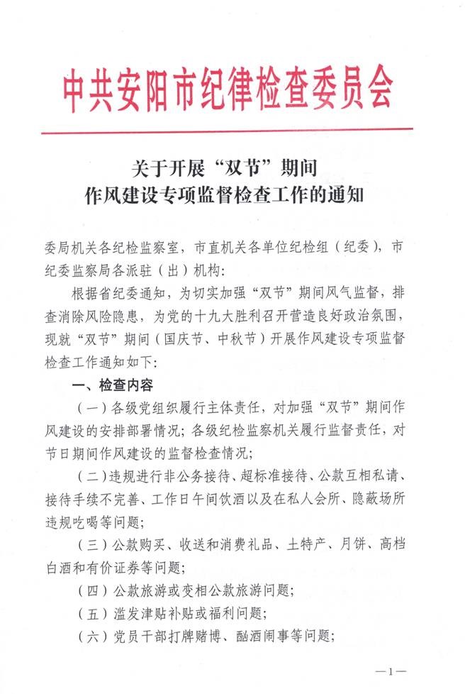 ylzzcom永利总站线路检测