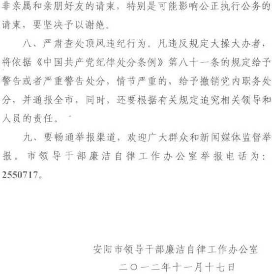 ylzzcom永利总站线路检测