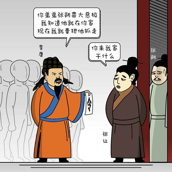 ylzzcom永利总站线路检测